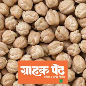 Kabuli Chana