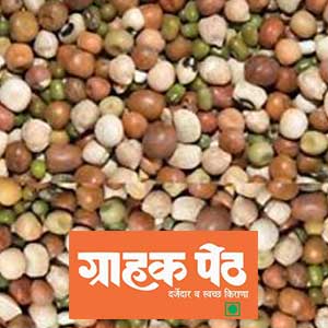 Mix Grain