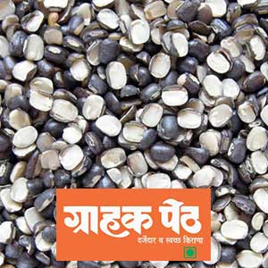Udid Dal Black