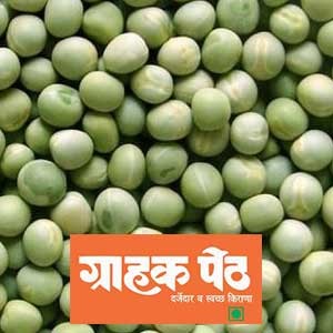 Green Vatana